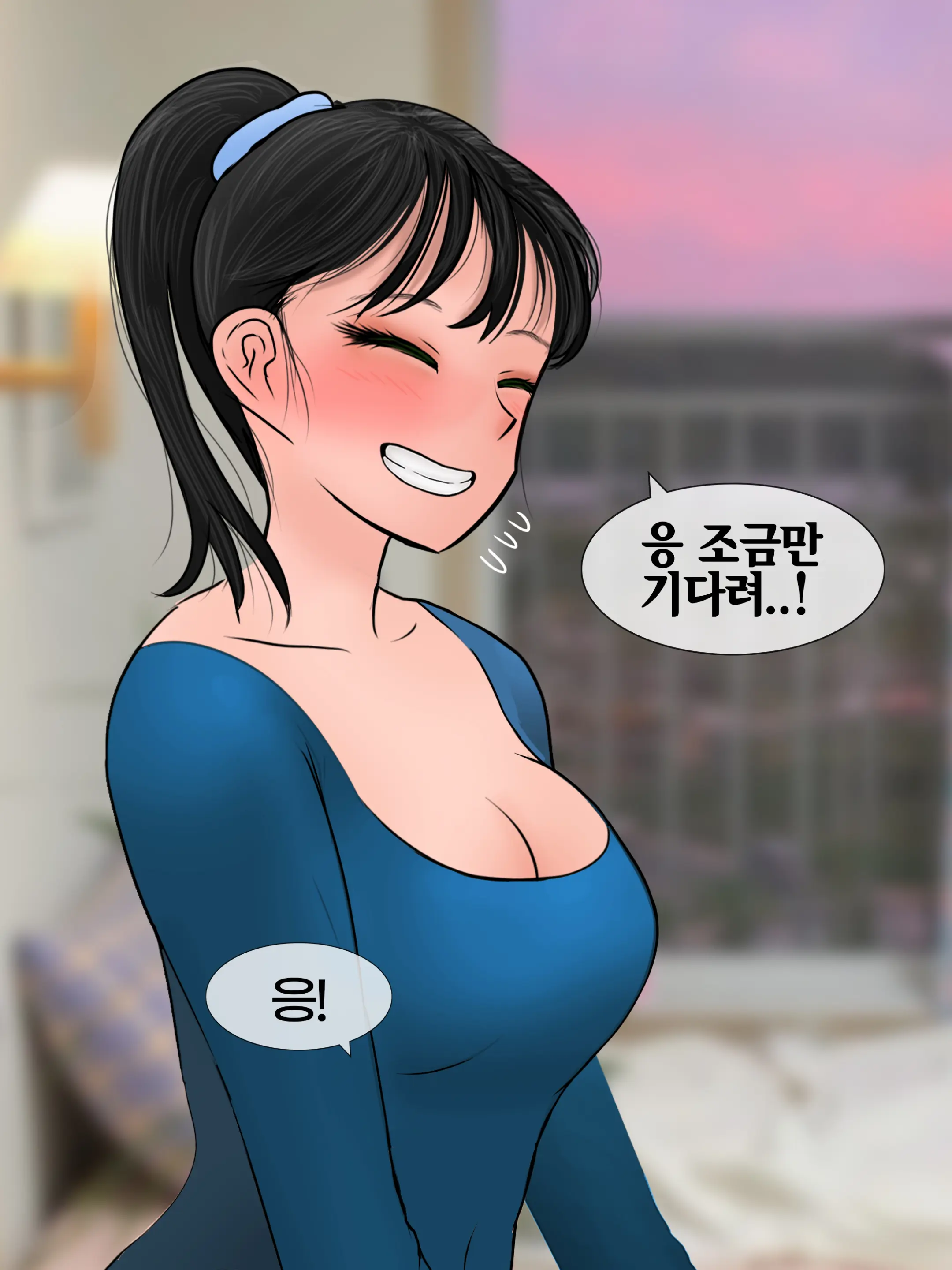 완벽한 여자친구 Perfect Girlfriend [Korean] 01-06